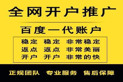 百度竞价广告与内容营销的结合策略及案例